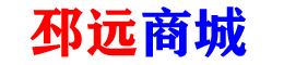 邳远官网